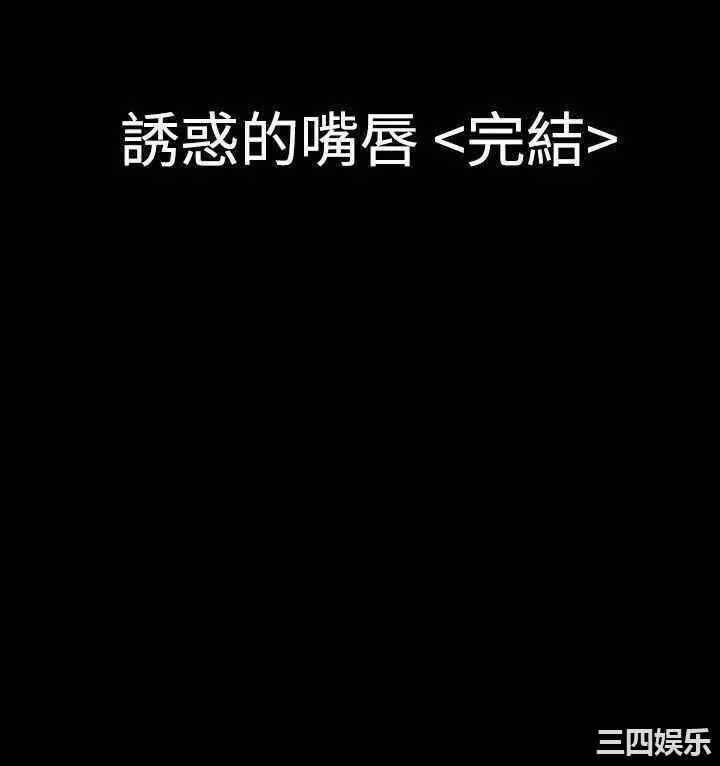 粉红报告书