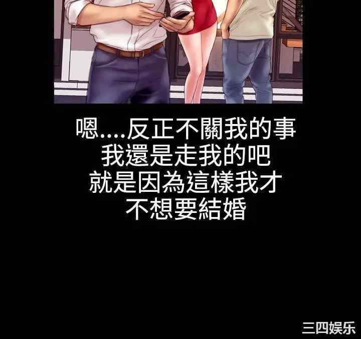 粉红报告书