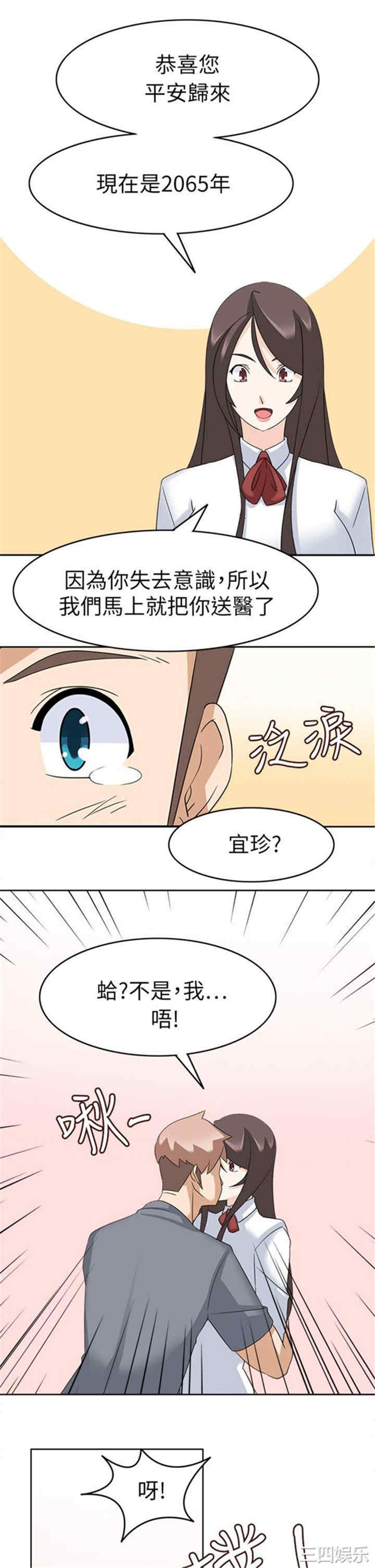 军人的诱惑