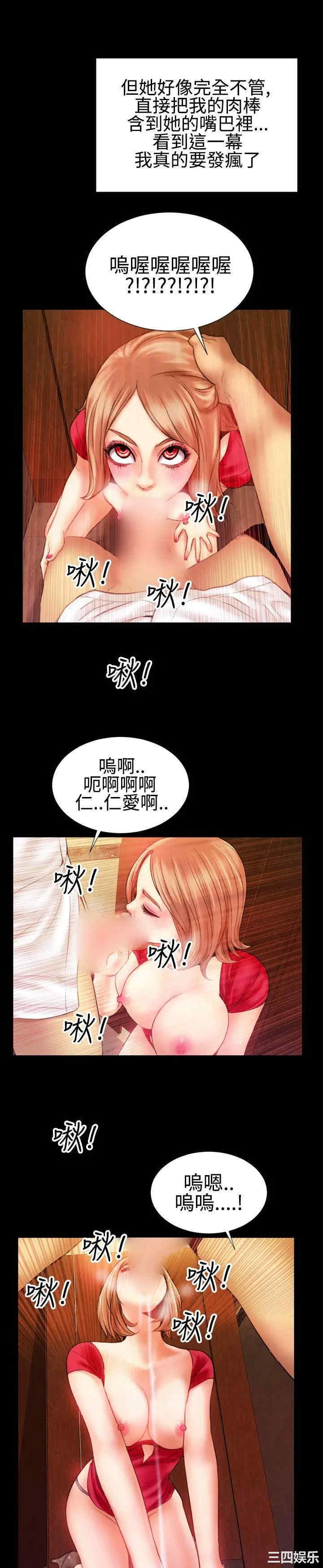 粉红报告书