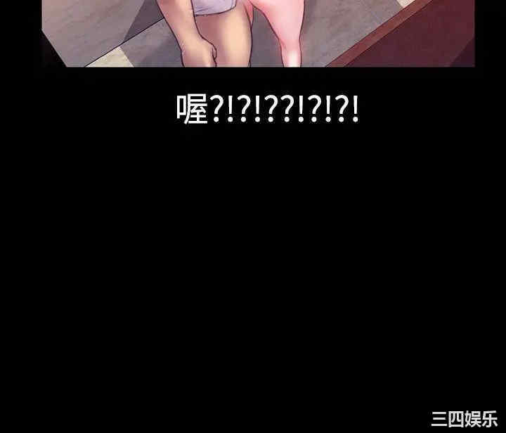 粉红报告书