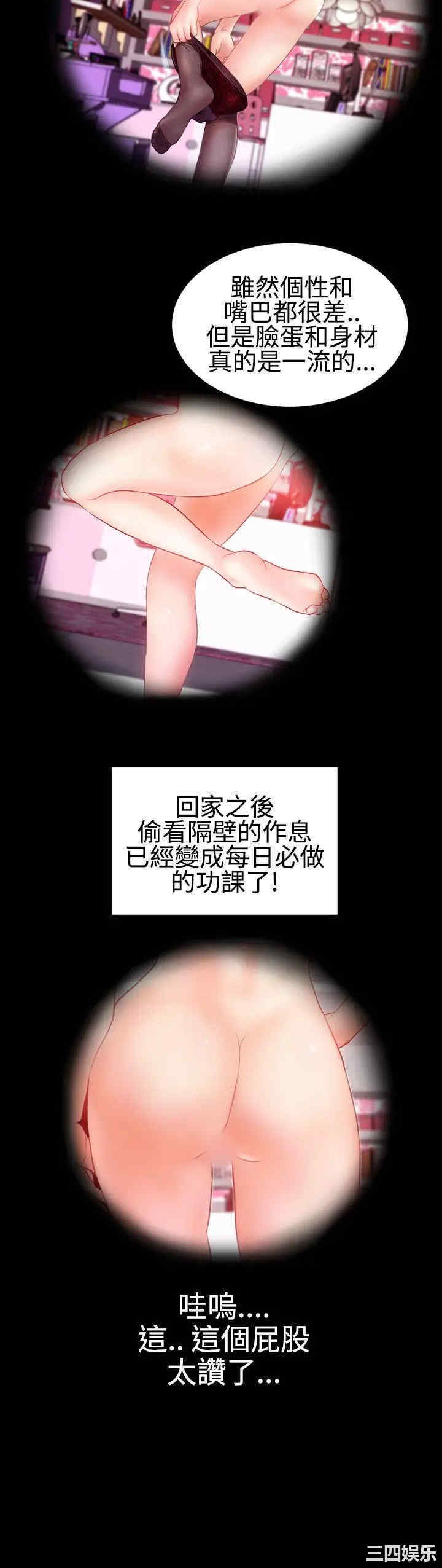 粉红报告书
