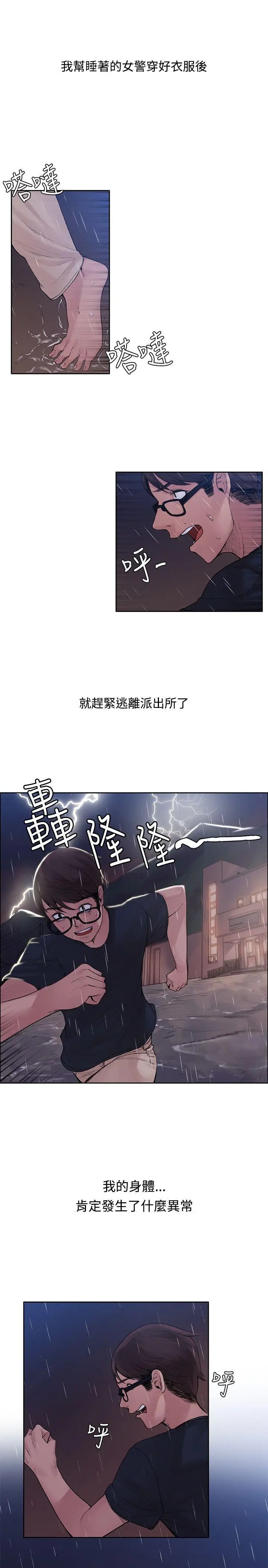 那里的香气