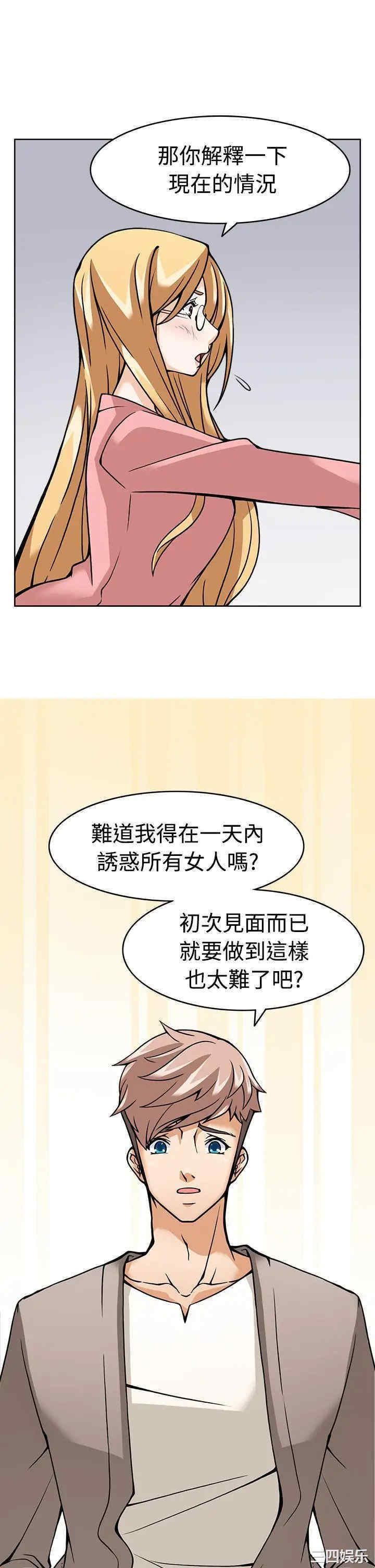 军人的诱惑