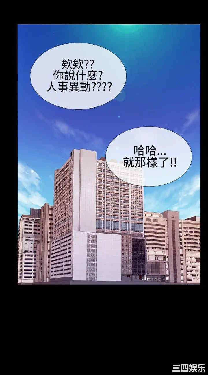 粉红报告书