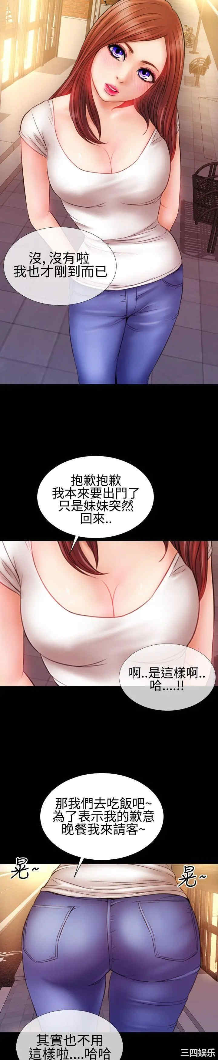 粉红报告书