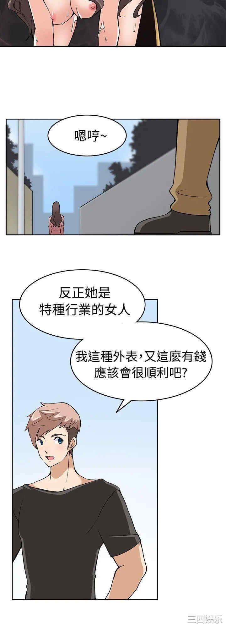 军人的诱惑