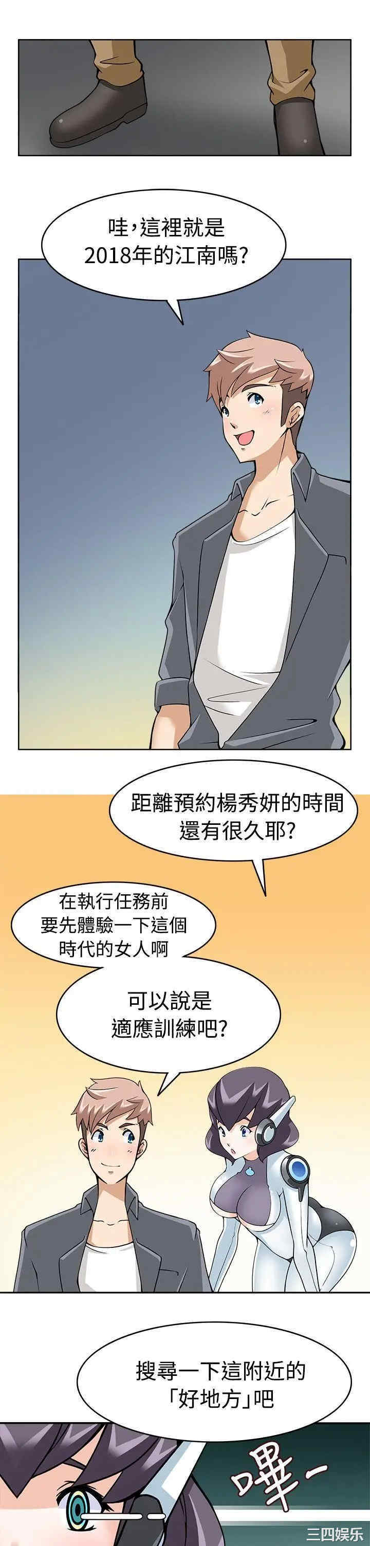 军人的诱惑