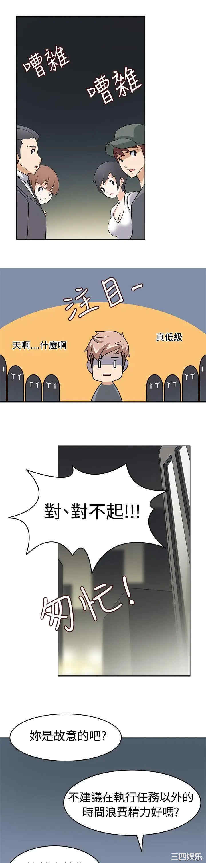 军人的诱惑