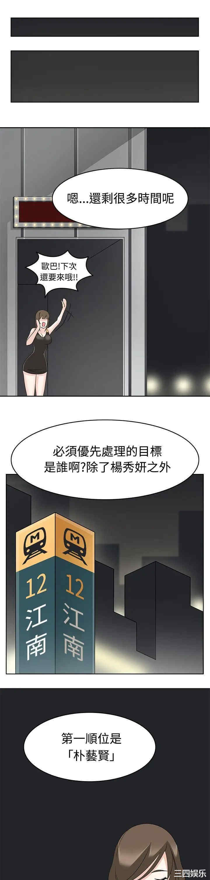 军人的诱惑