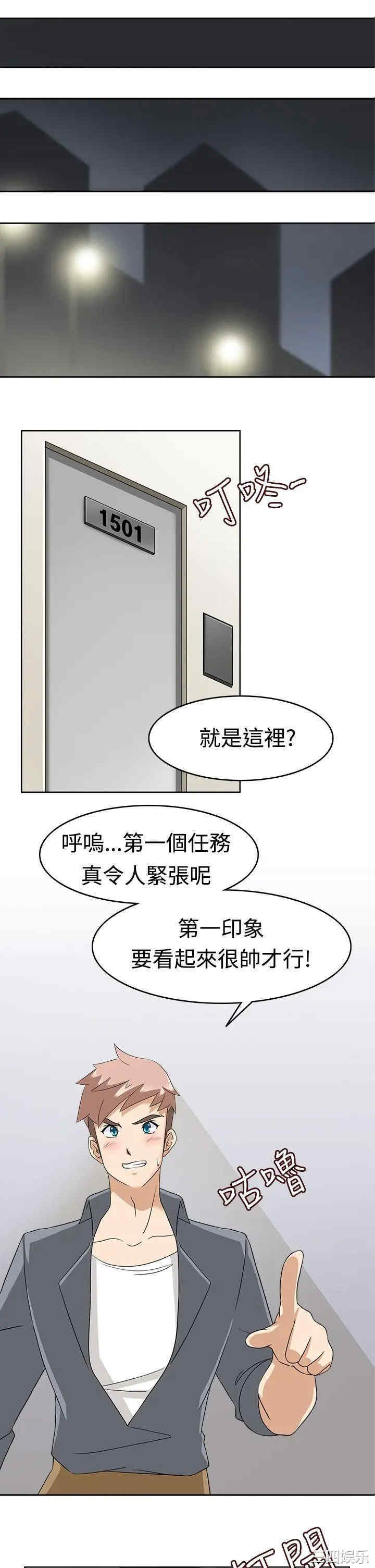 军人的诱惑