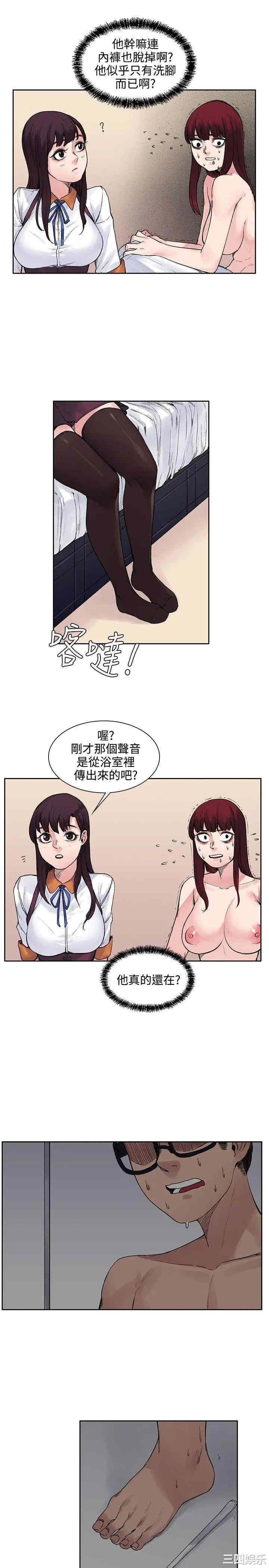 那里的香气