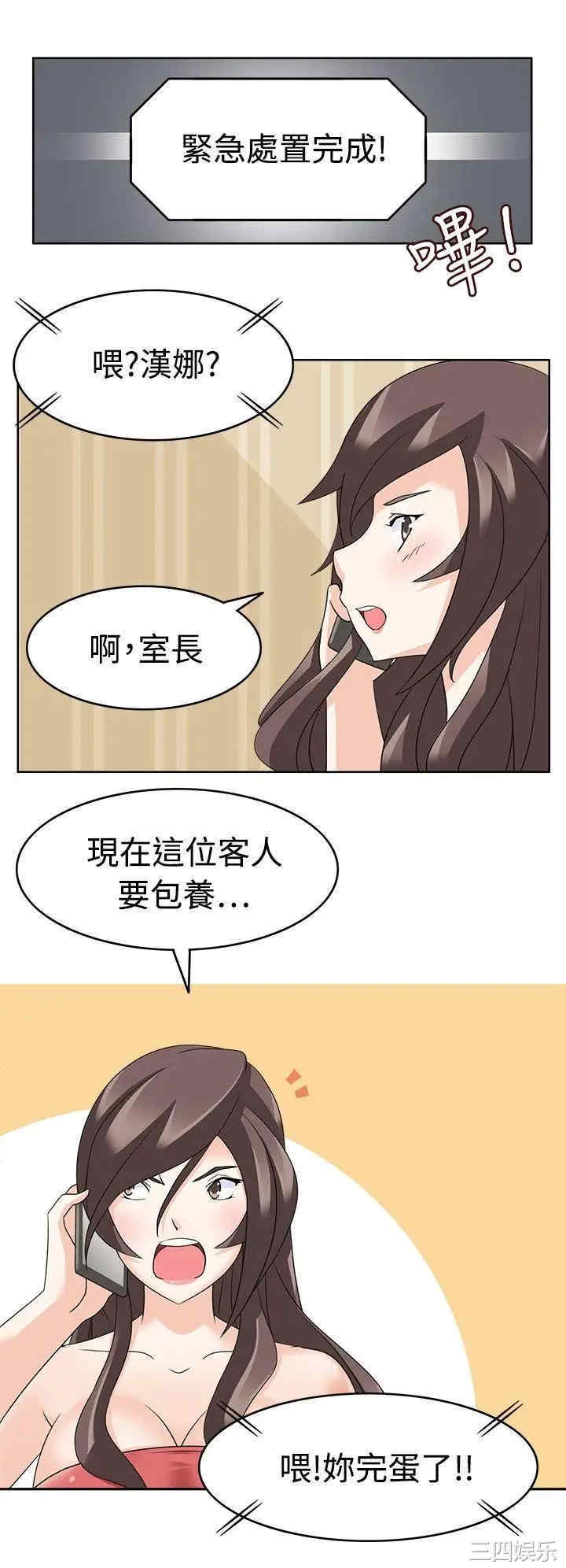 军人的诱惑