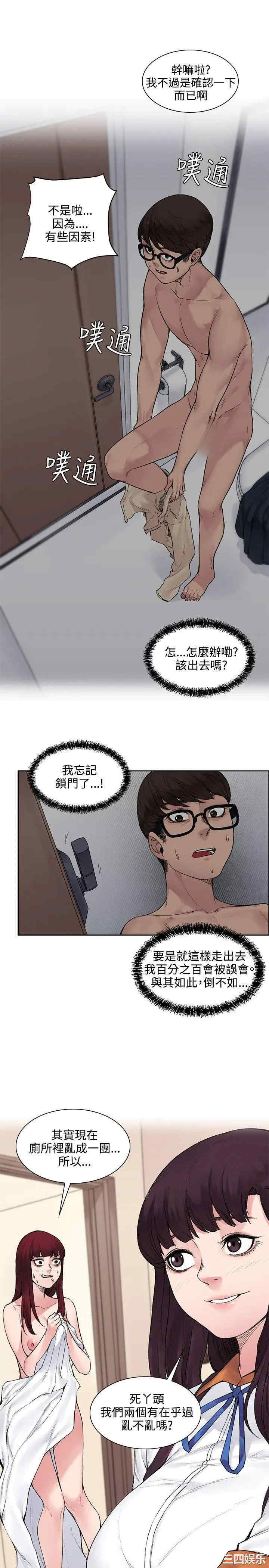 那里的香气