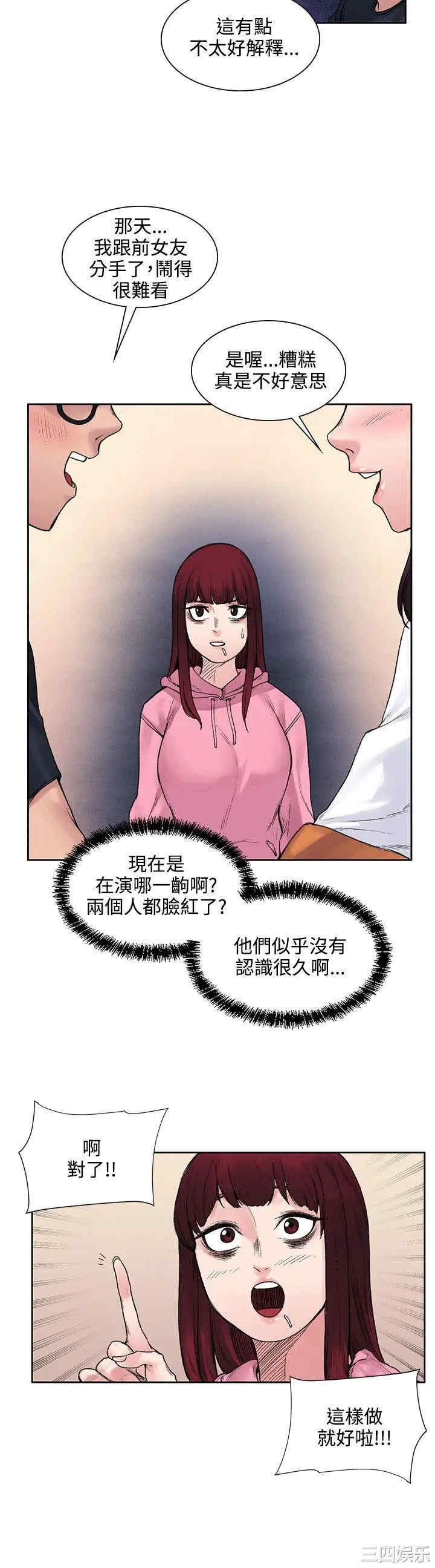 那里的香气