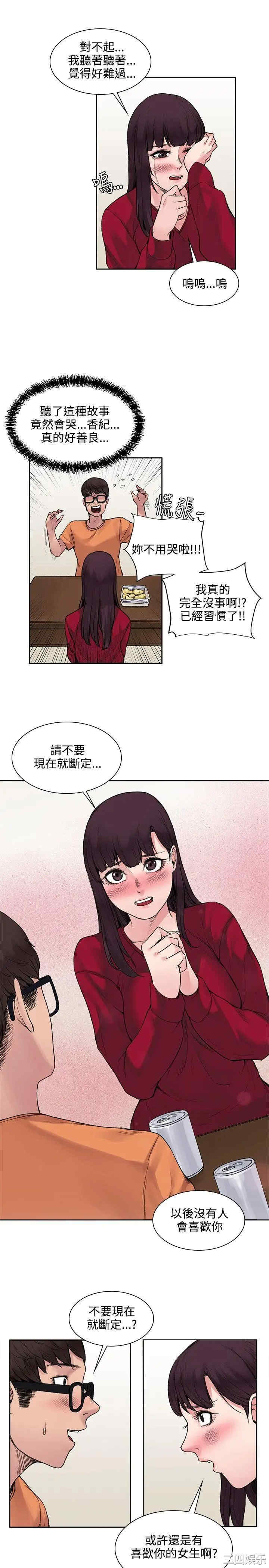 那里的香气
