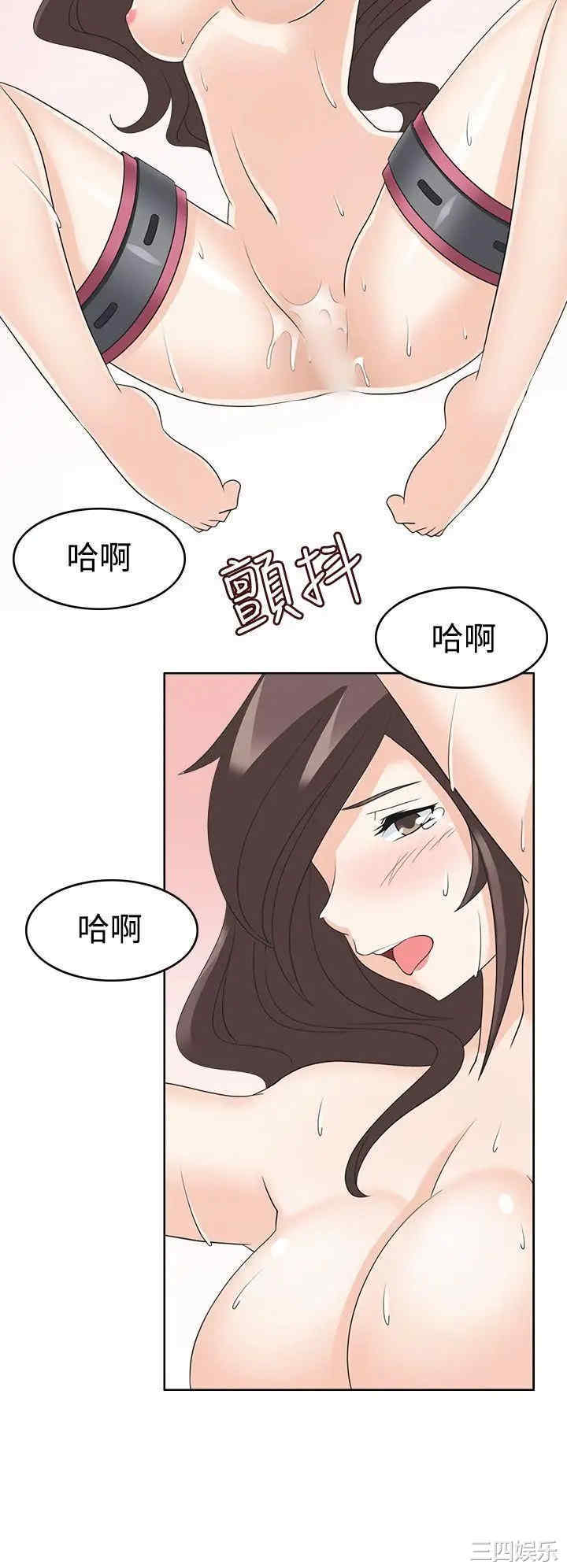 军人的诱惑