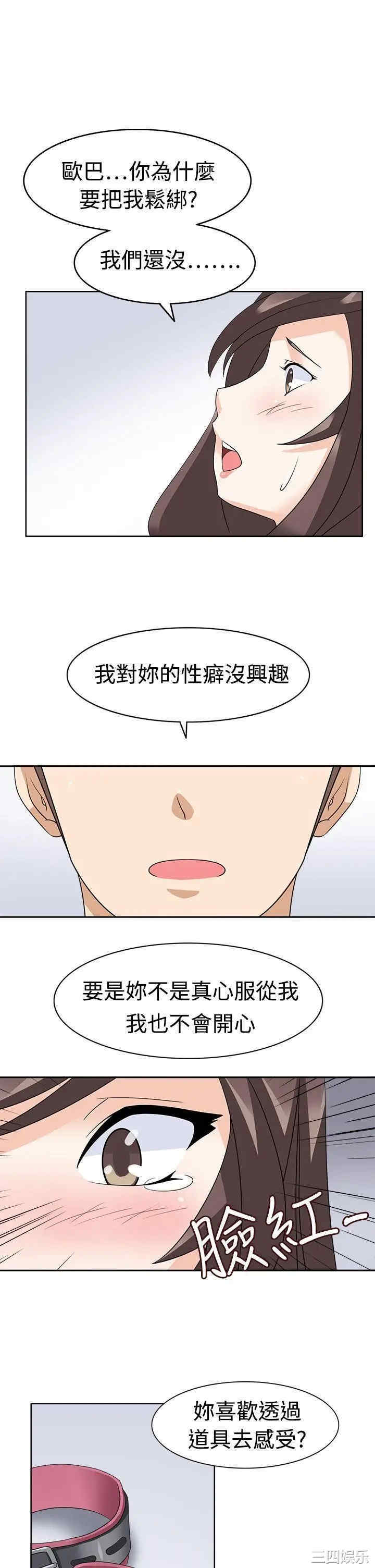 军人的诱惑