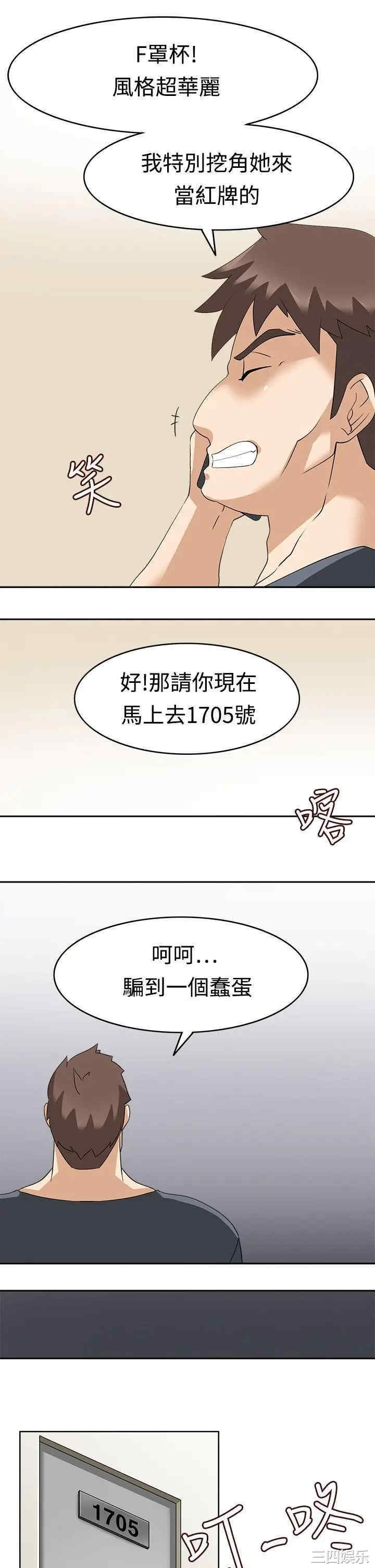 军人的诱惑