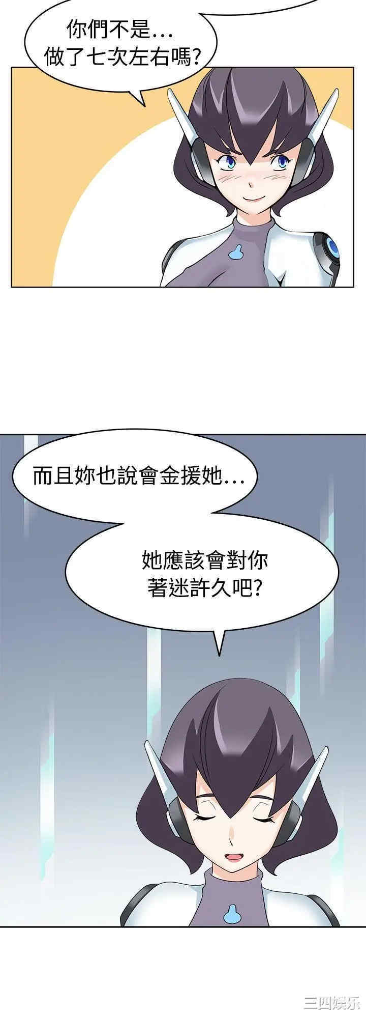 军人的诱惑