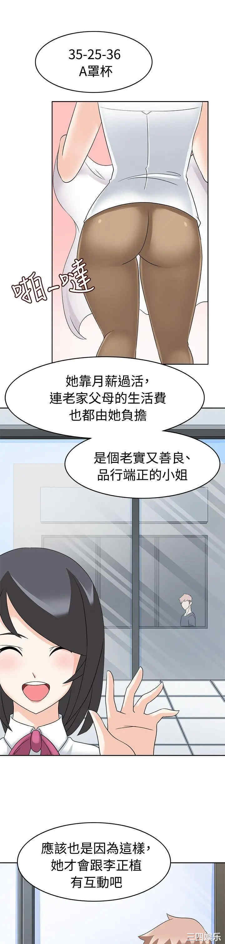 军人的诱惑