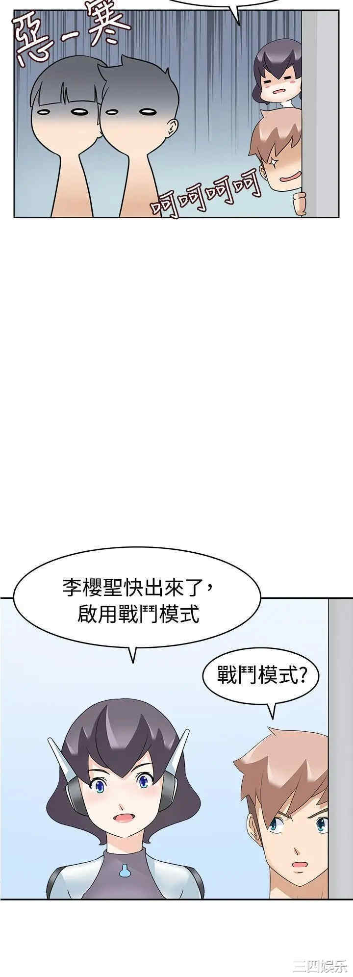 军人的诱惑