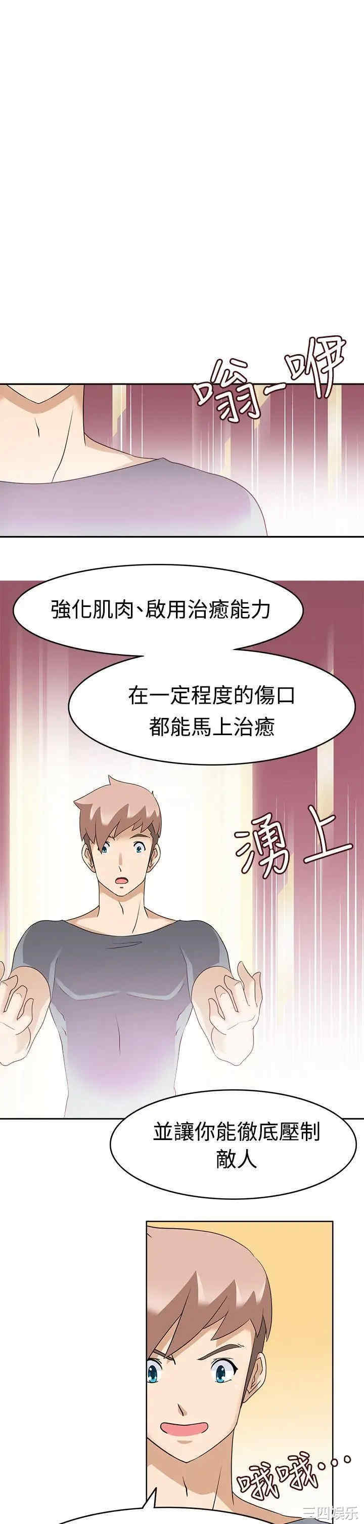 军人的诱惑