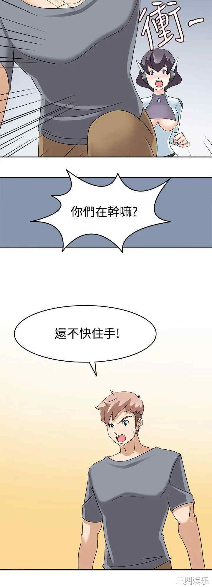 军人的诱惑