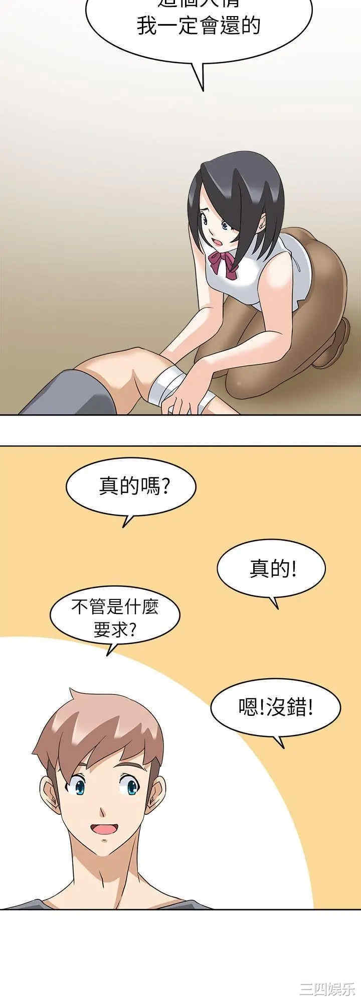 军人的诱惑
