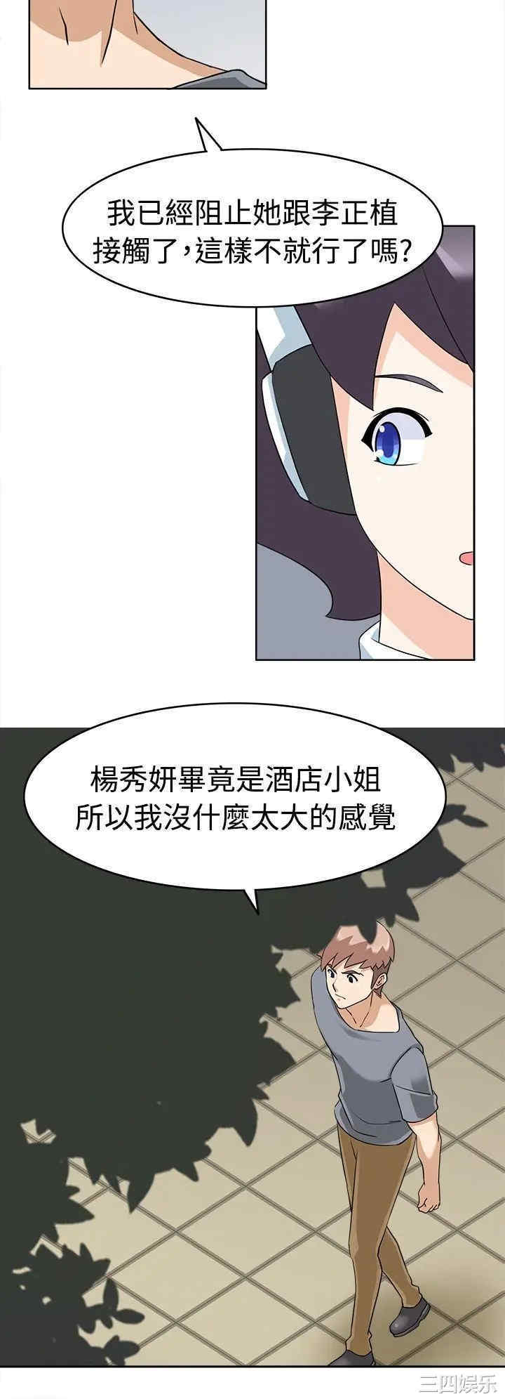 军人的诱惑