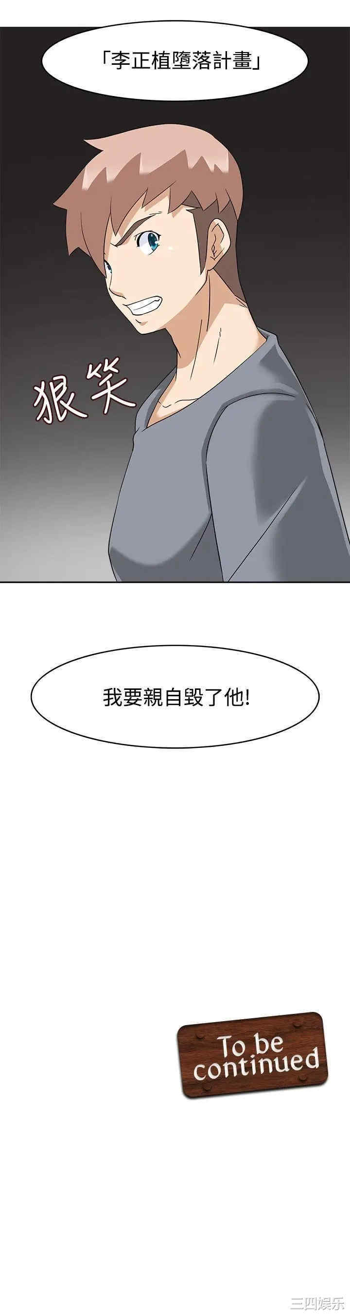 军人的诱惑