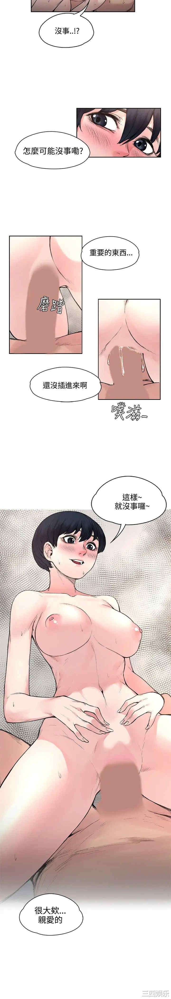 那里的香气