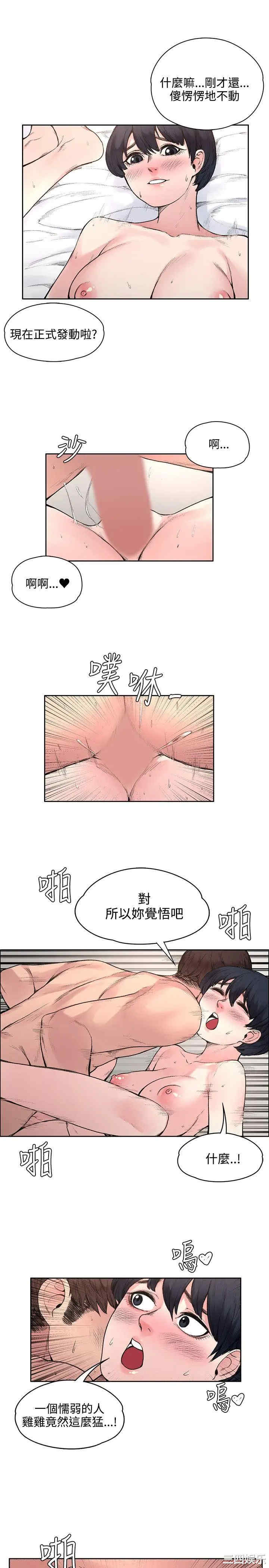 那里的香气
