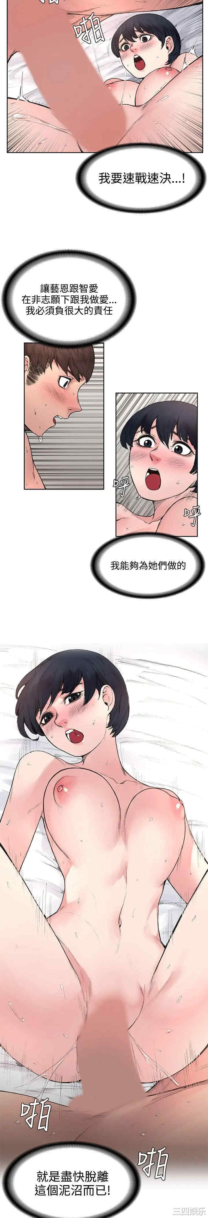 那里的香气