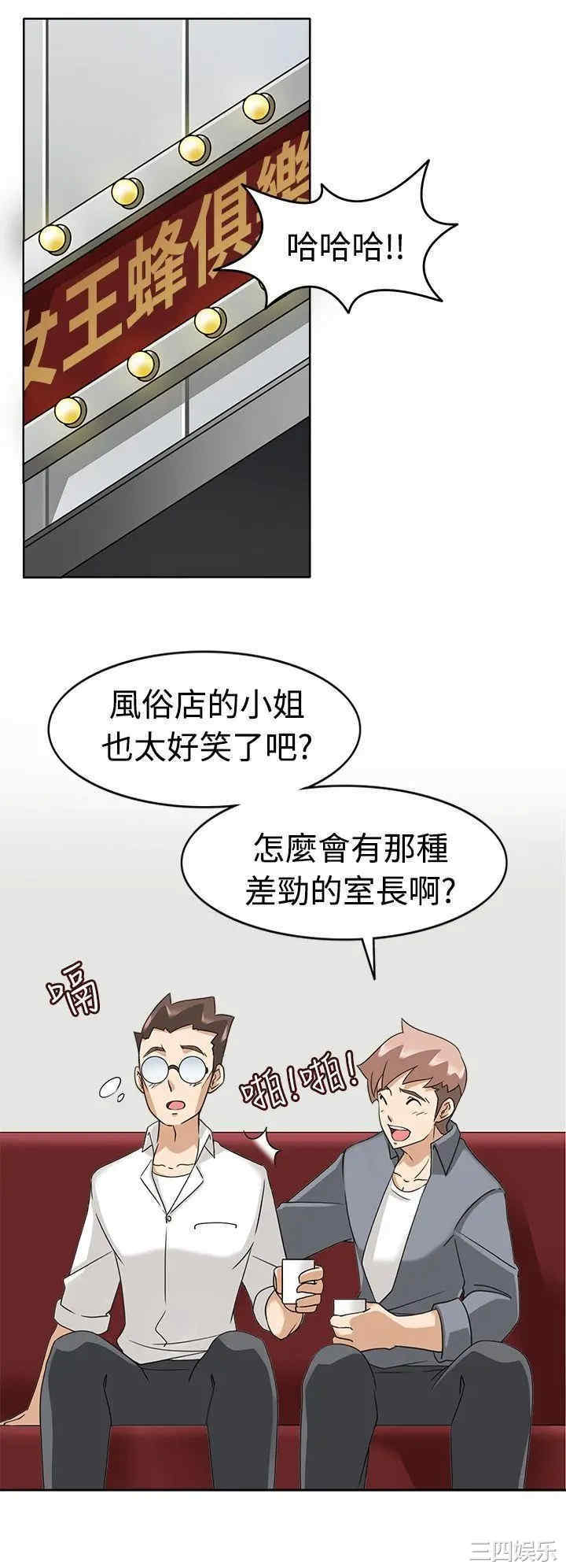 军人的诱惑