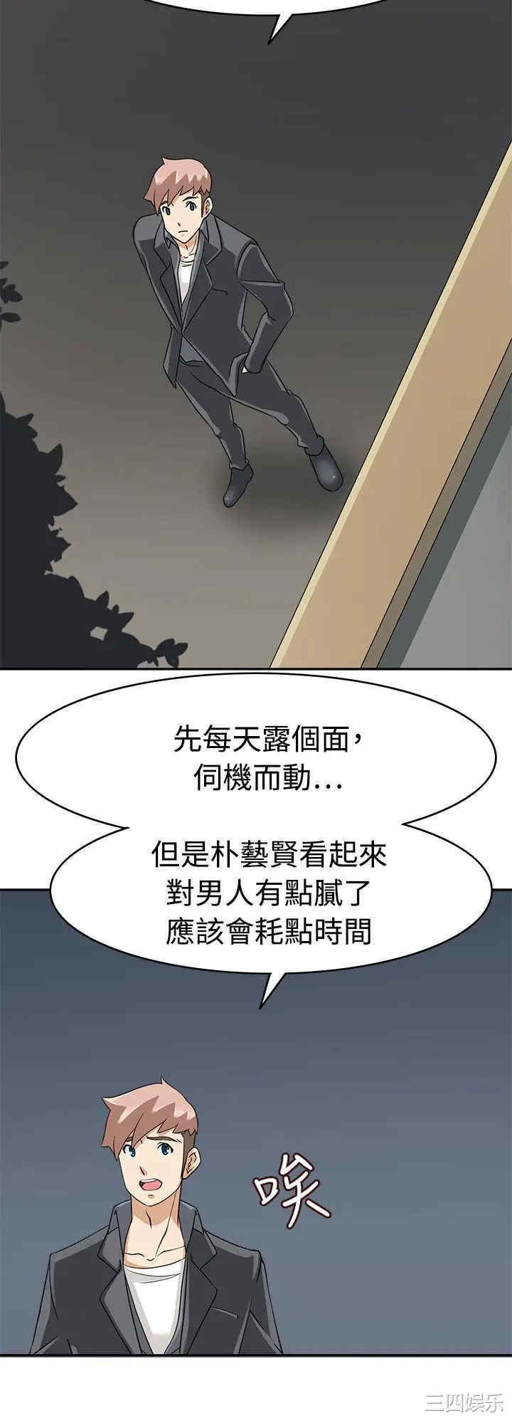 军人的诱惑