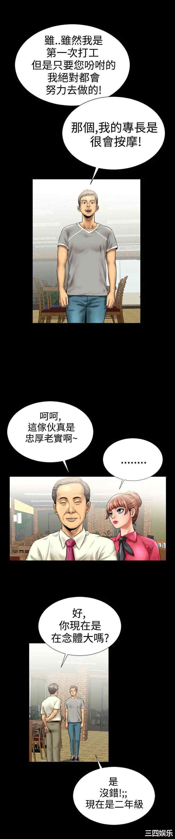 粉红报告书