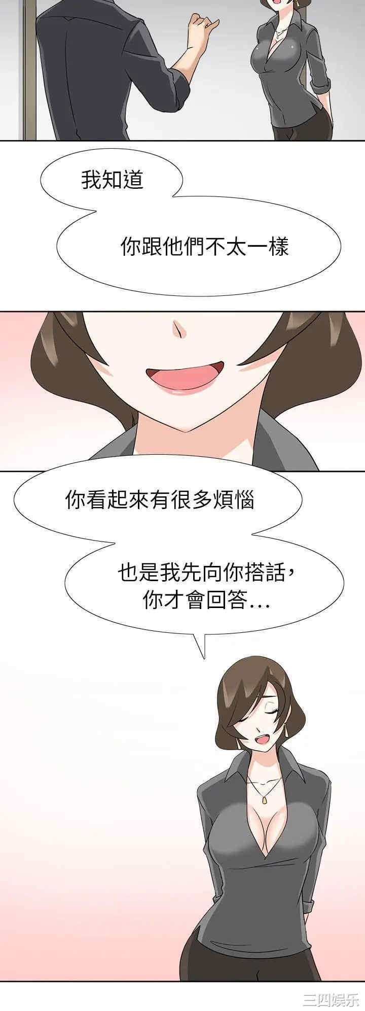 军人的诱惑