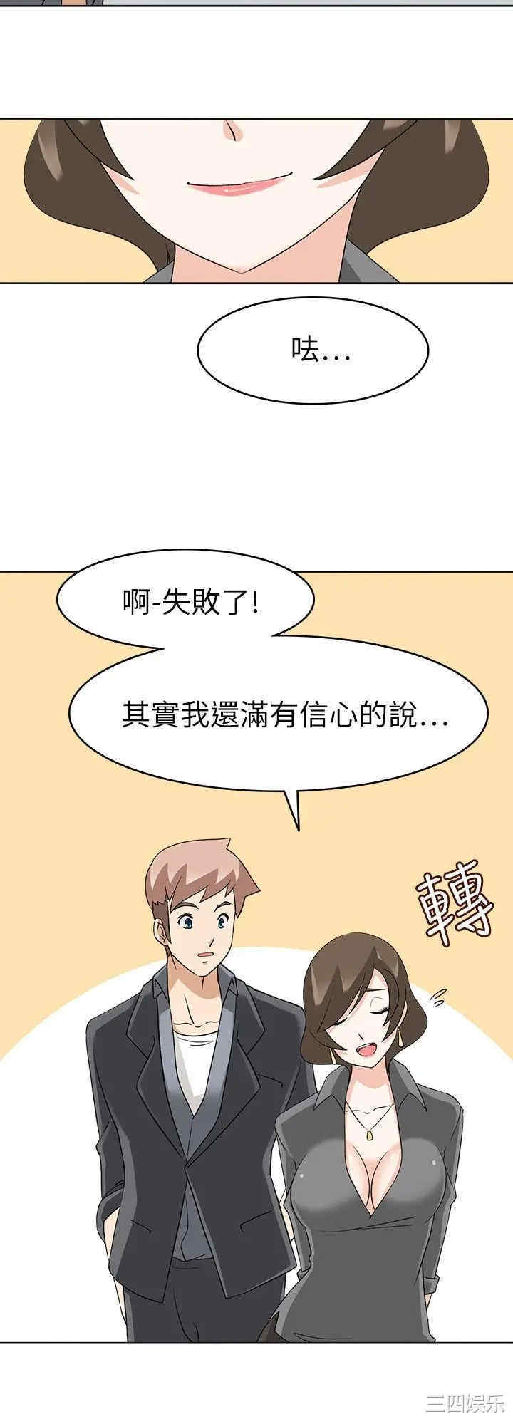 军人的诱惑