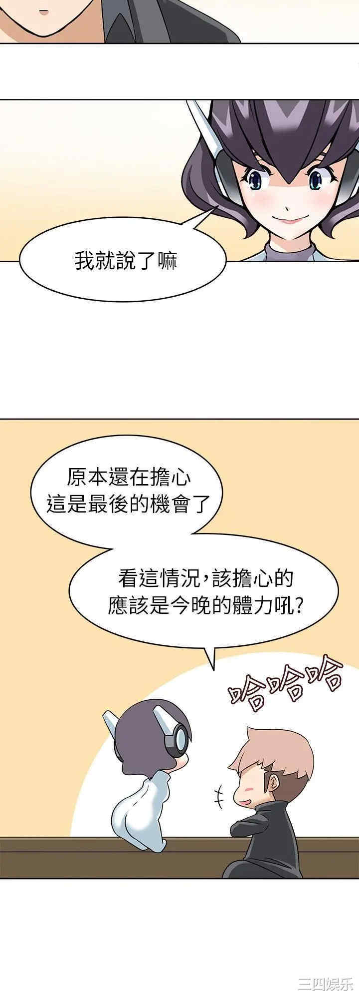 军人的诱惑