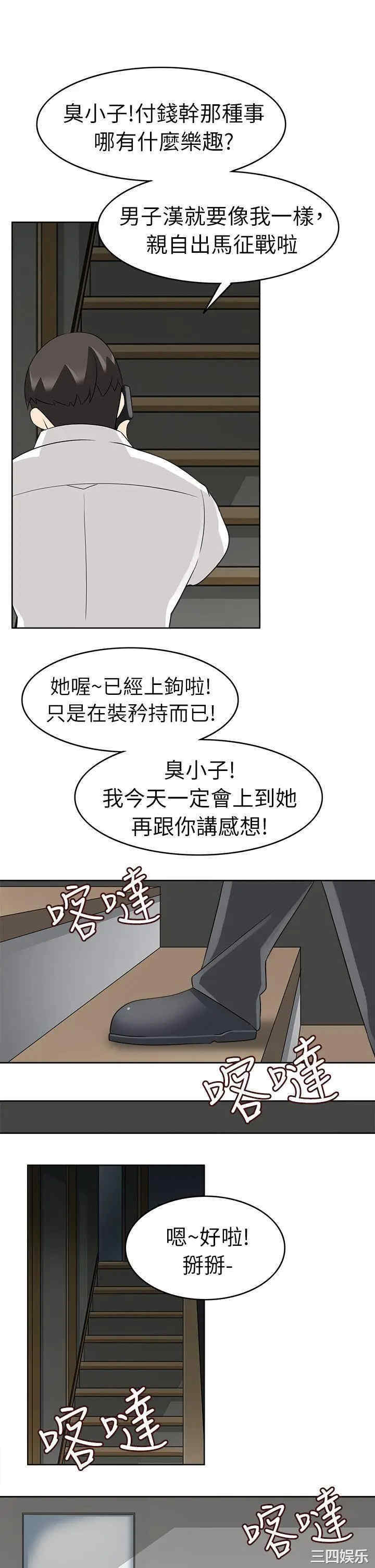 军人的诱惑