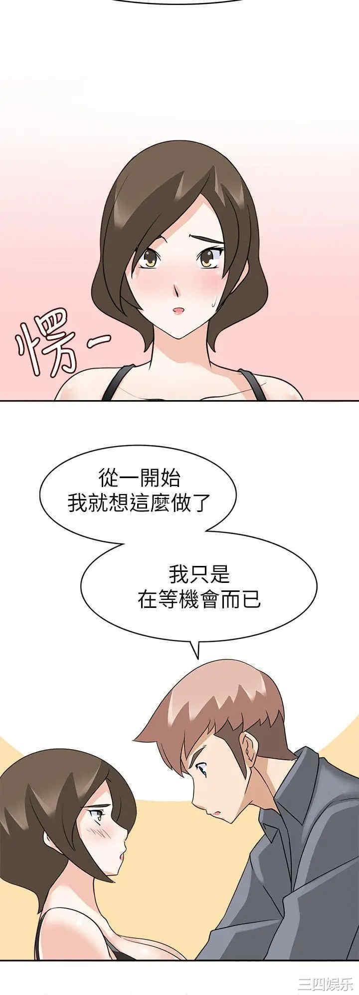 军人的诱惑