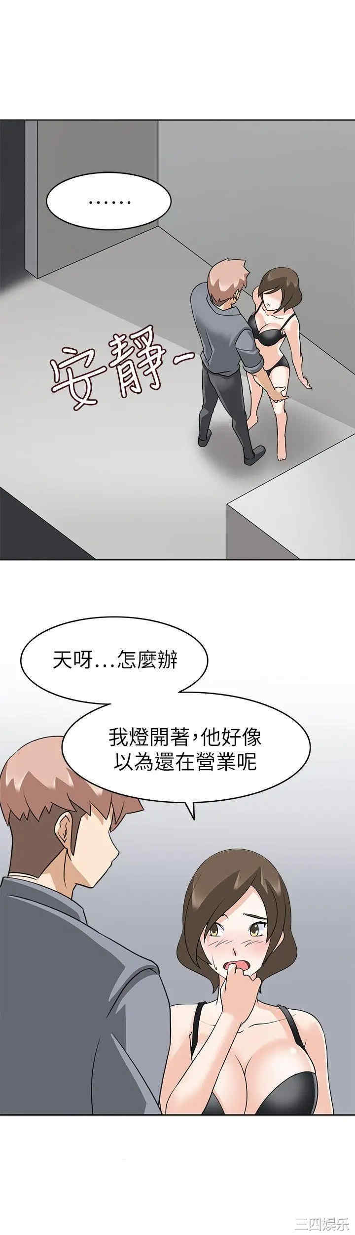 军人的诱惑