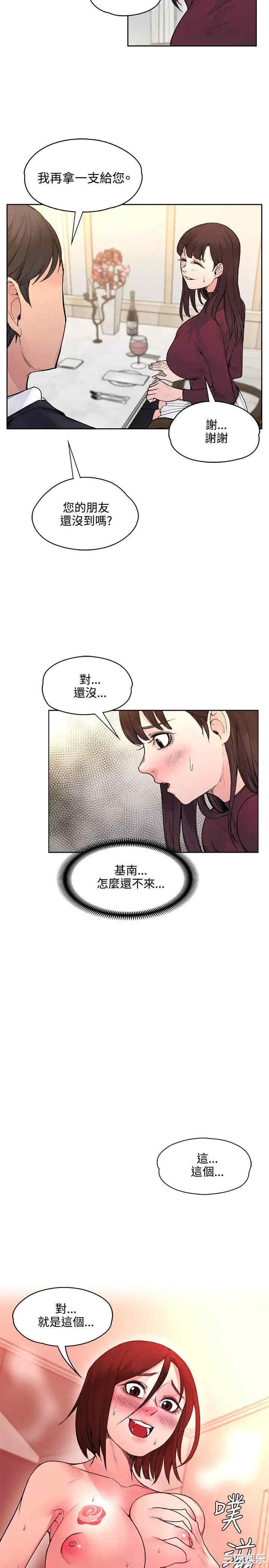 那里的香气