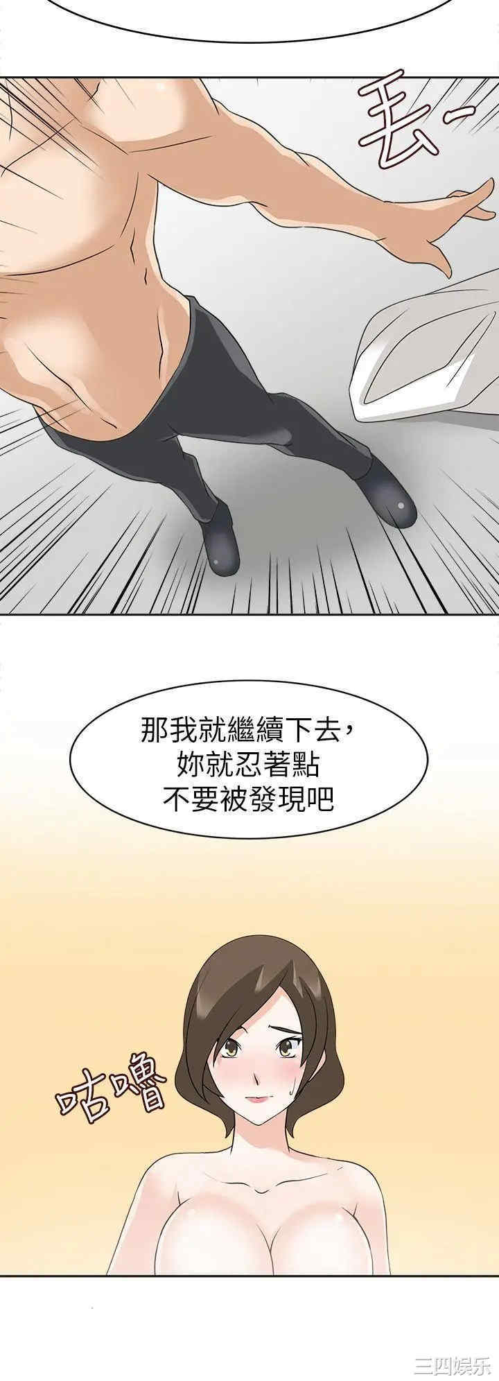 军人的诱惑