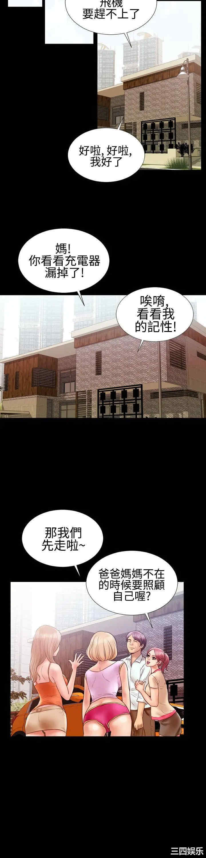 粉红报告书
