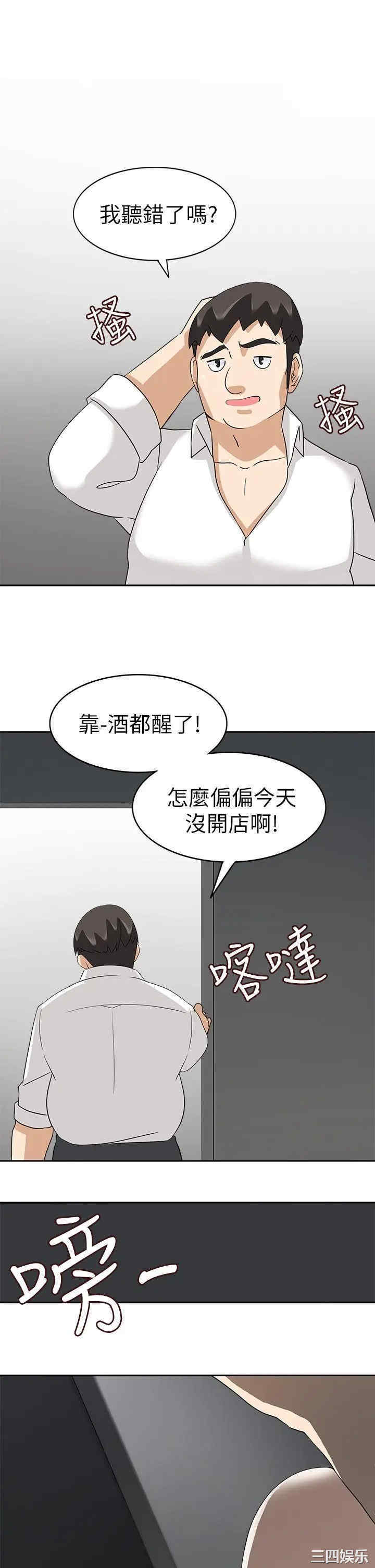 军人的诱惑