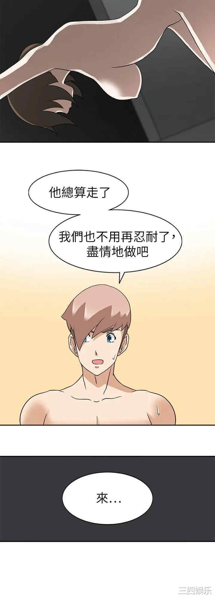 军人的诱惑