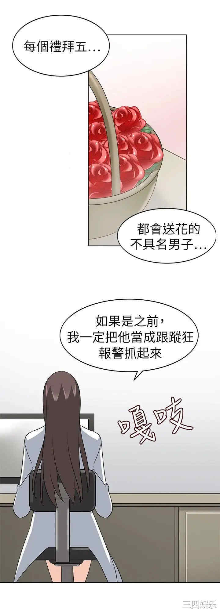 军人的诱惑