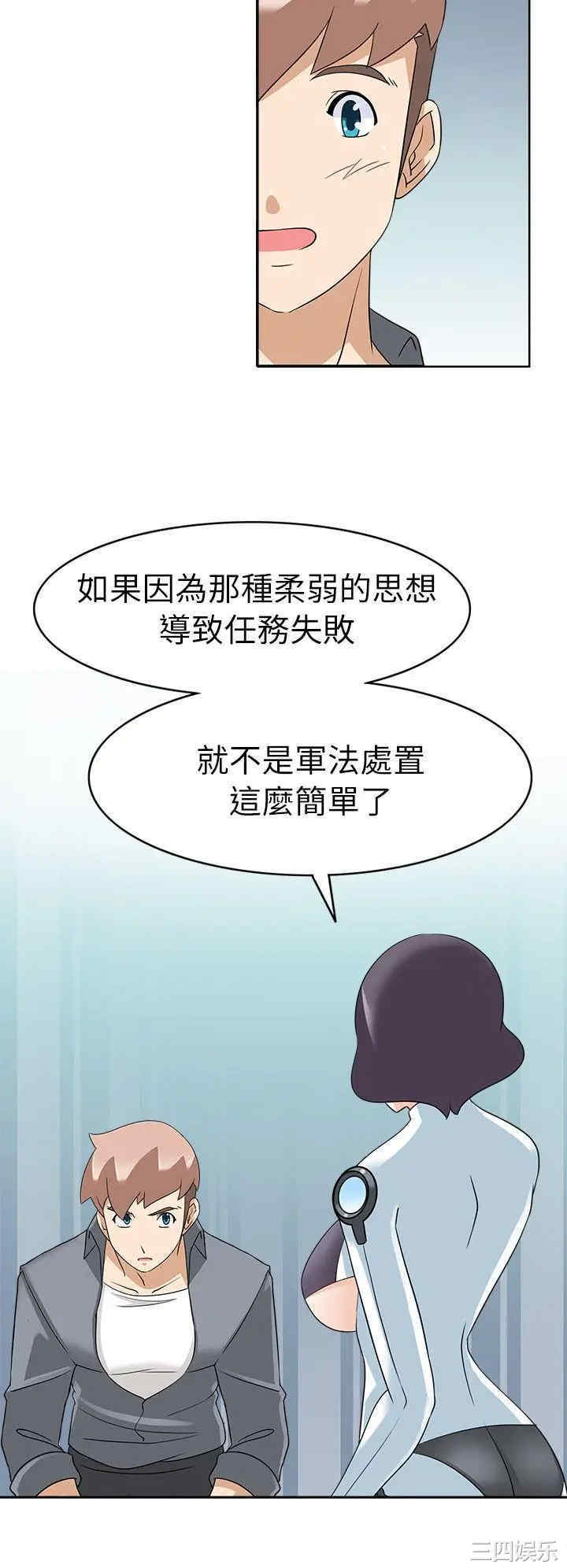 军人的诱惑